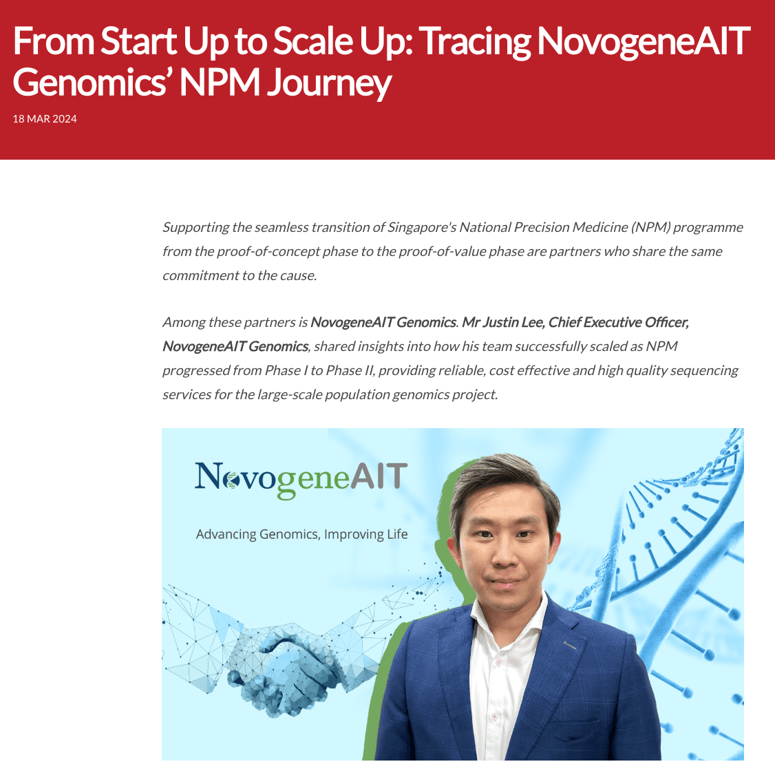 スタートアップからスケールアップへ:ノボジーンAIT GenomicsのNPMジャーニー
